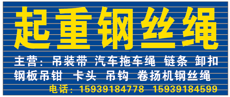 铁富五金制品店的图标