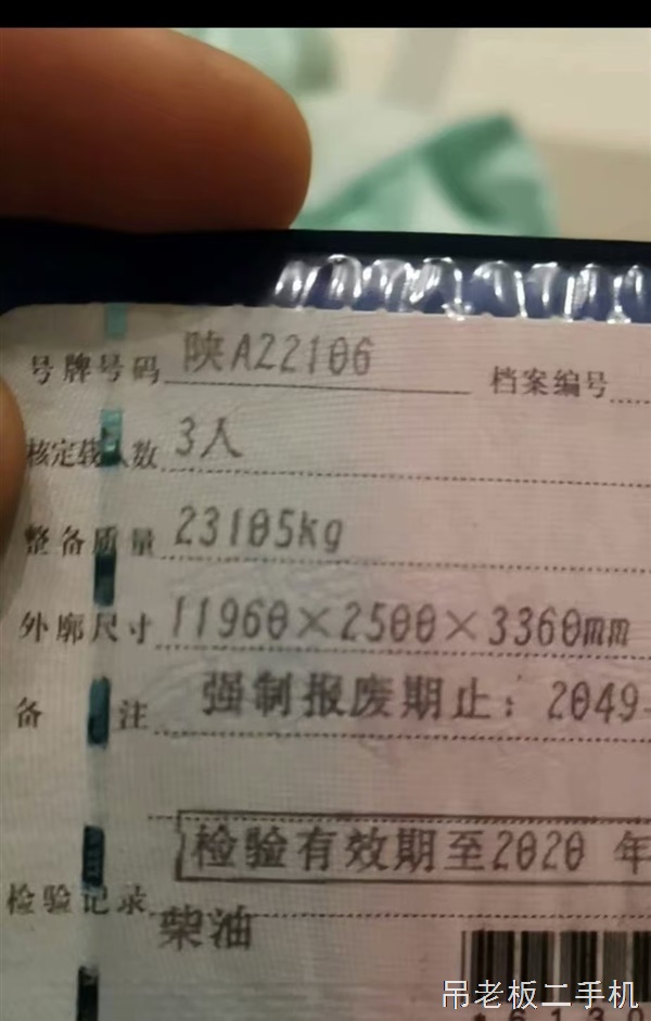 徐工xct16吨吊车转让