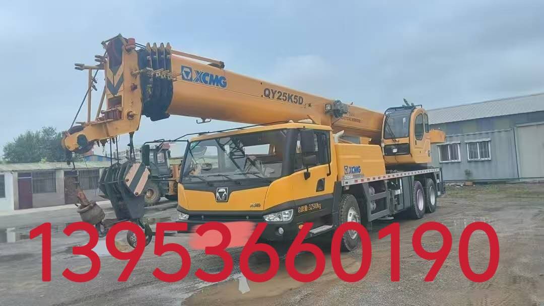 徐工25吨吊车