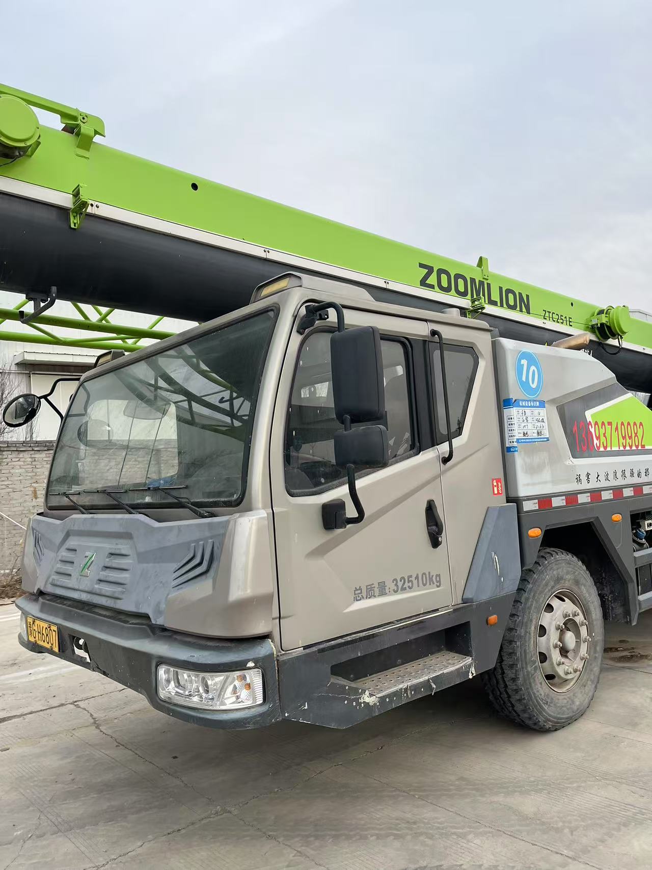 中联251e