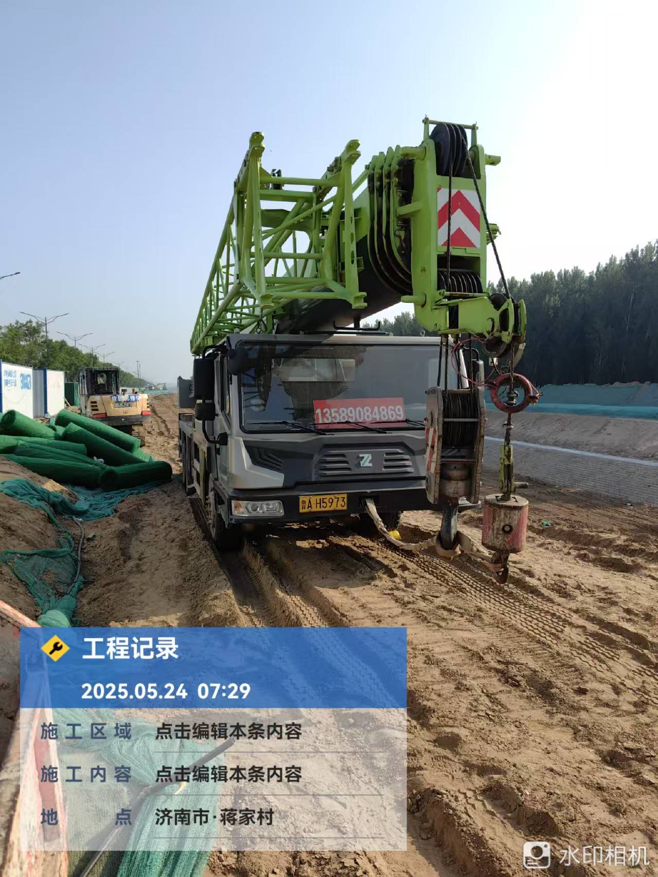 中联252E