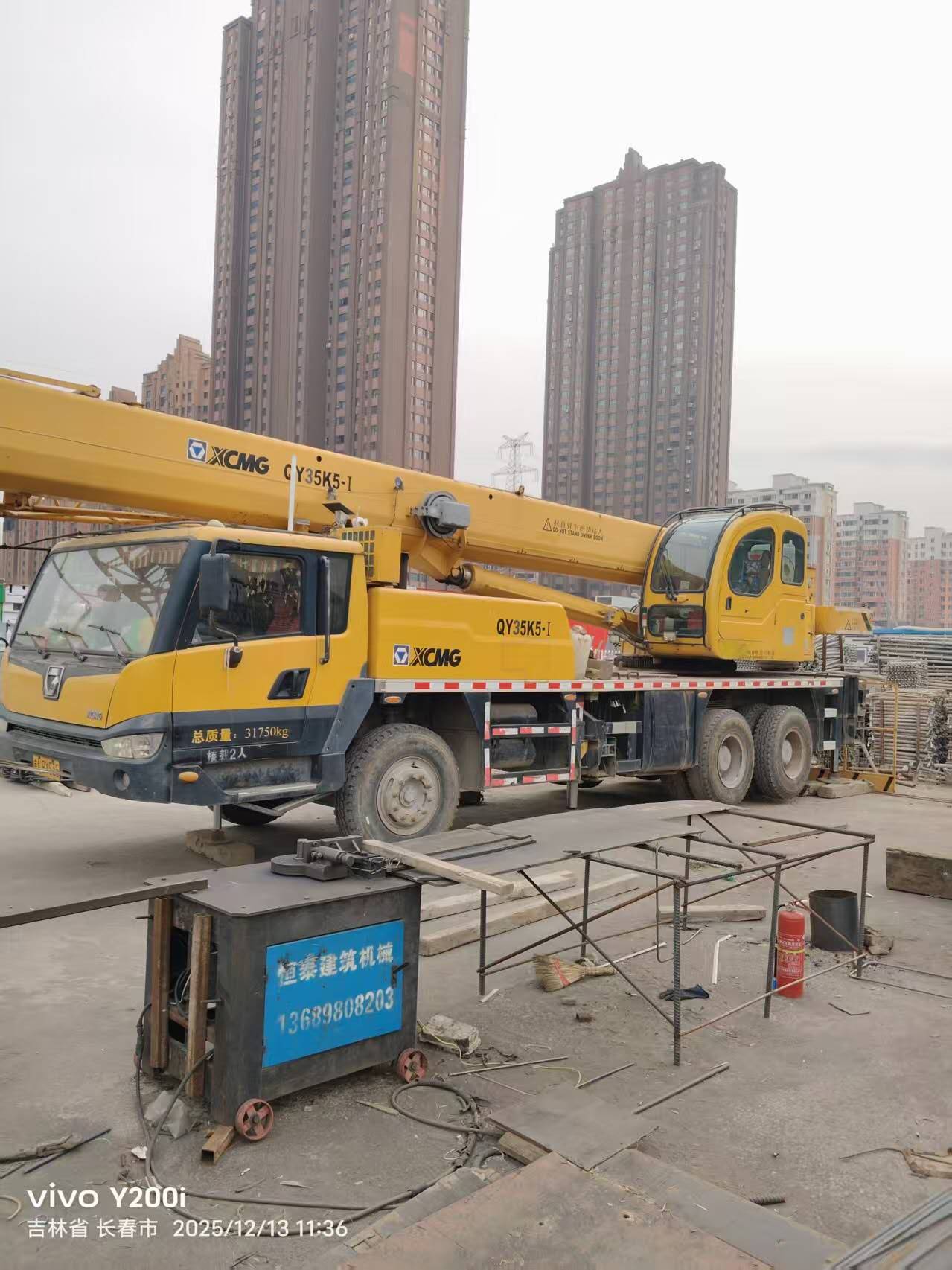 出售25吨徐工吊车 电话15042850330