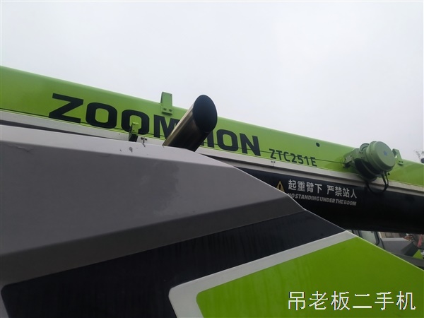 出售中联极光绿251e