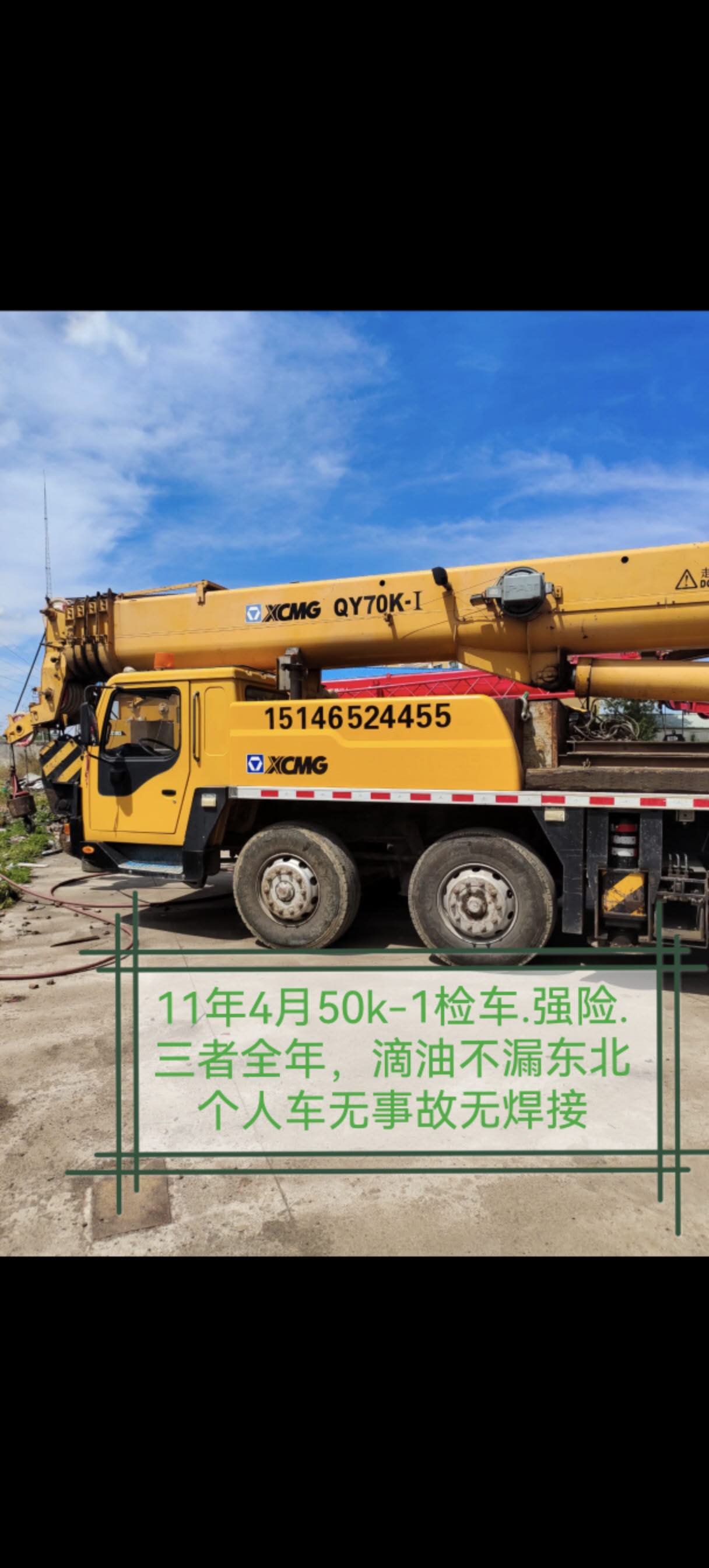 11年4月50k-1检车.强险.三者全年，滴油不漏东北个人车无事故无焊接