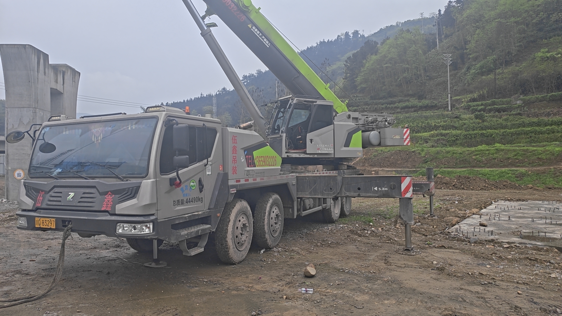 中联重科