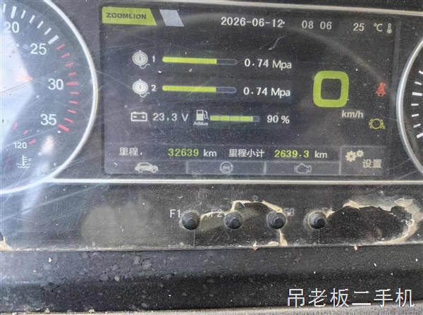 20中联35吨，车况好，现出售，38可谈